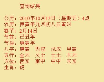 白银尚名轩起名